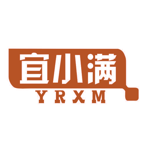 宜小满 YRXM