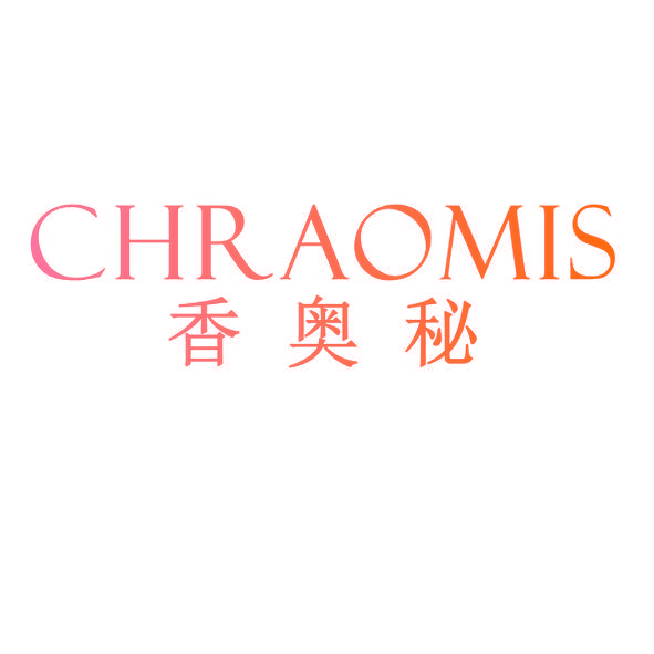 香奥秘 CHRAOMIS