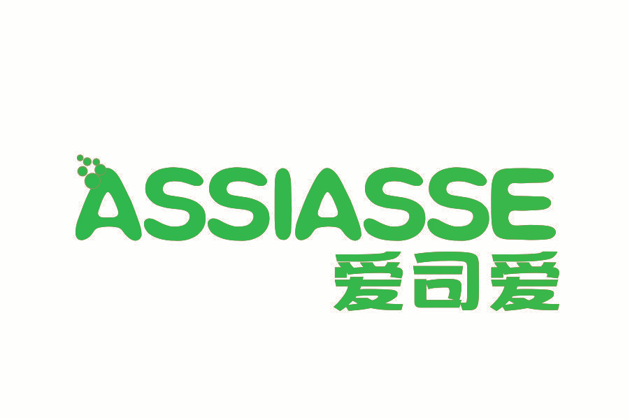 爱司爱 ASSIASSE