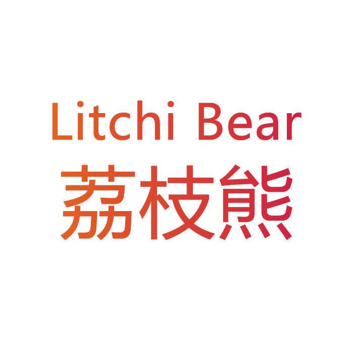 荔枝熊 LITCHI BEAR