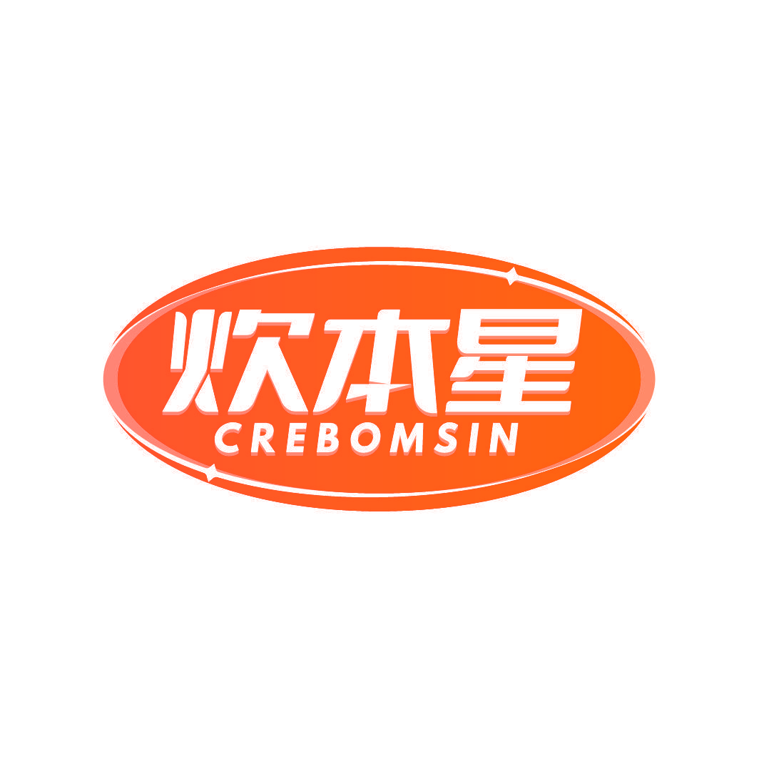 炊本星 CREBOMSIN