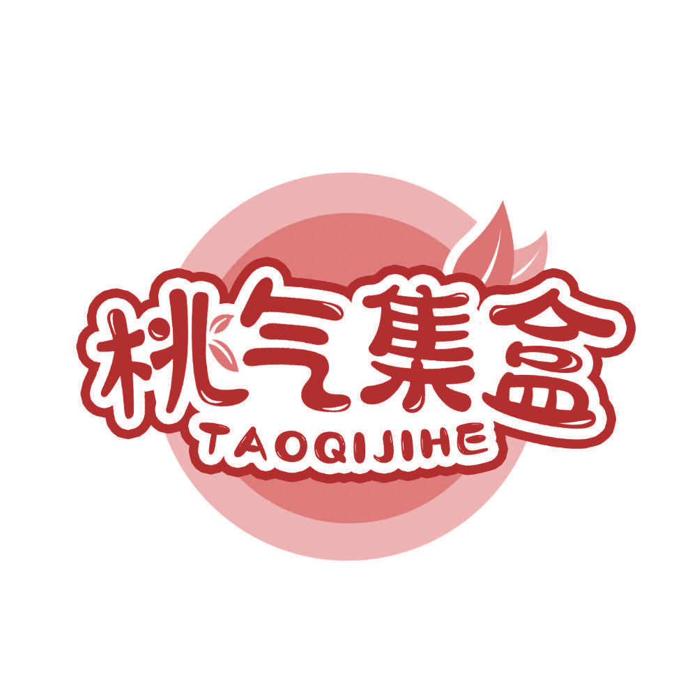 桃气集盒