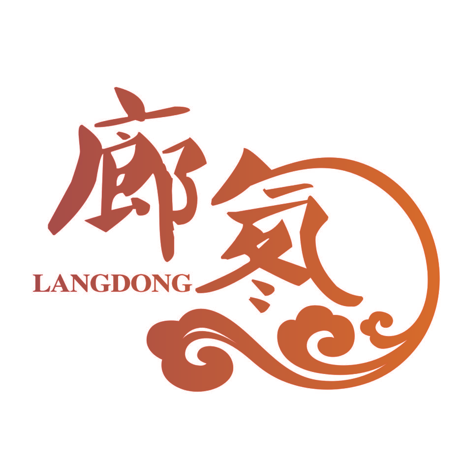 廊氡,LANGDONG