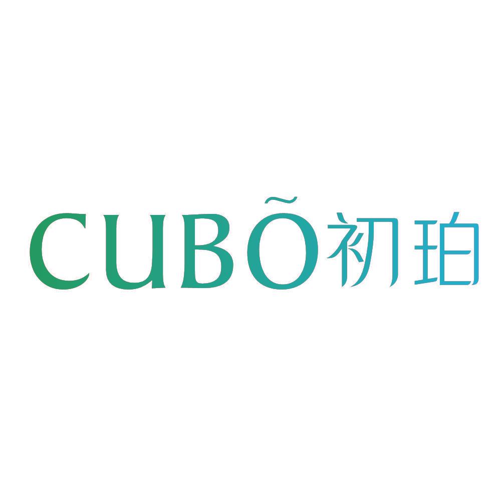 CUBO 初珀