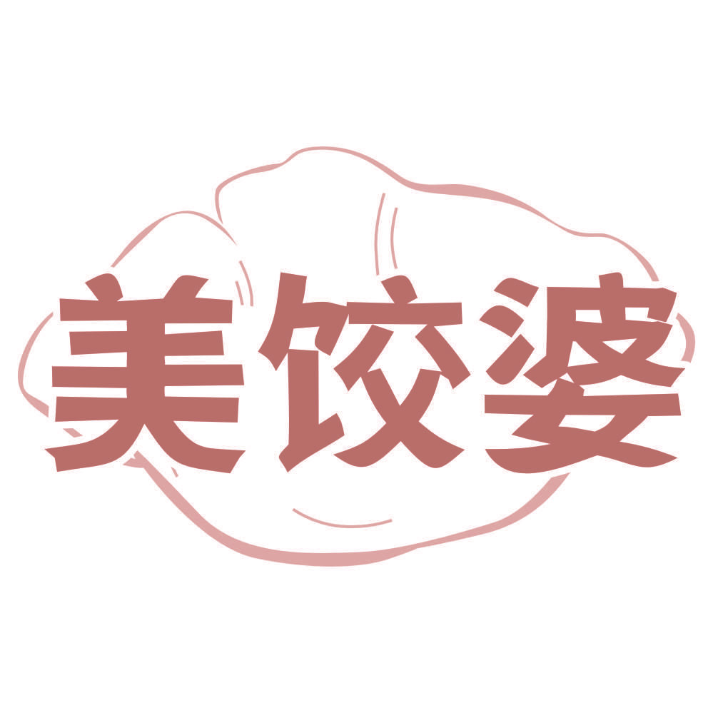 美饺婆