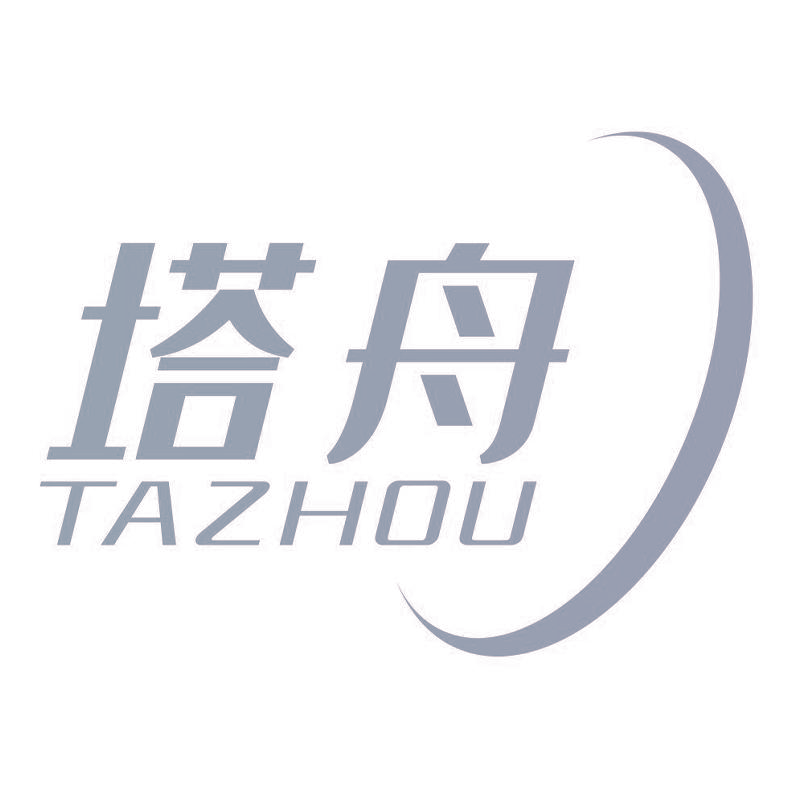 塔舟