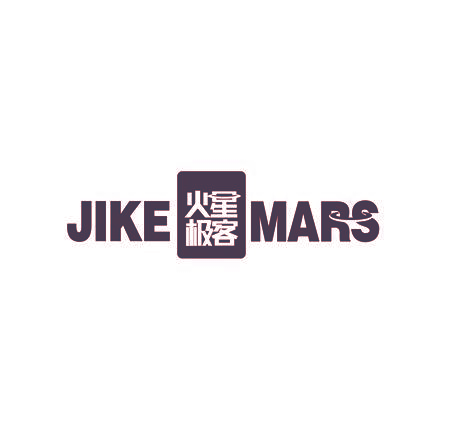 火星极客  JIKE MARS