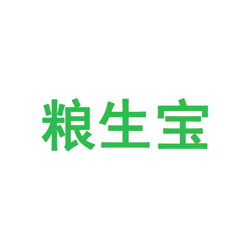粮生宝