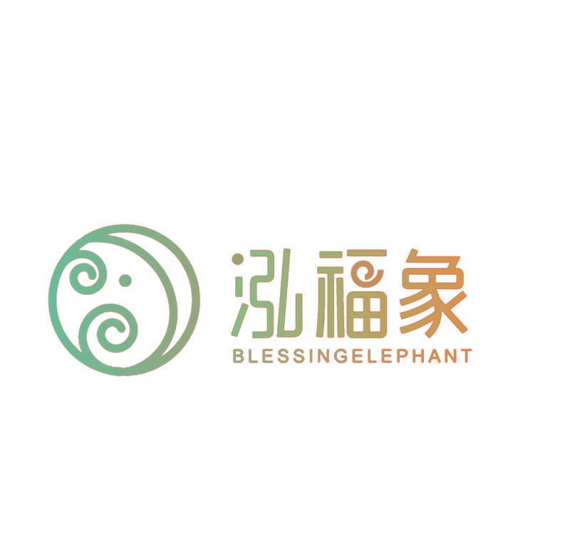 泓福象 BLESSINGELEPHANT