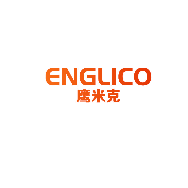 ENGLICO 鹰米克