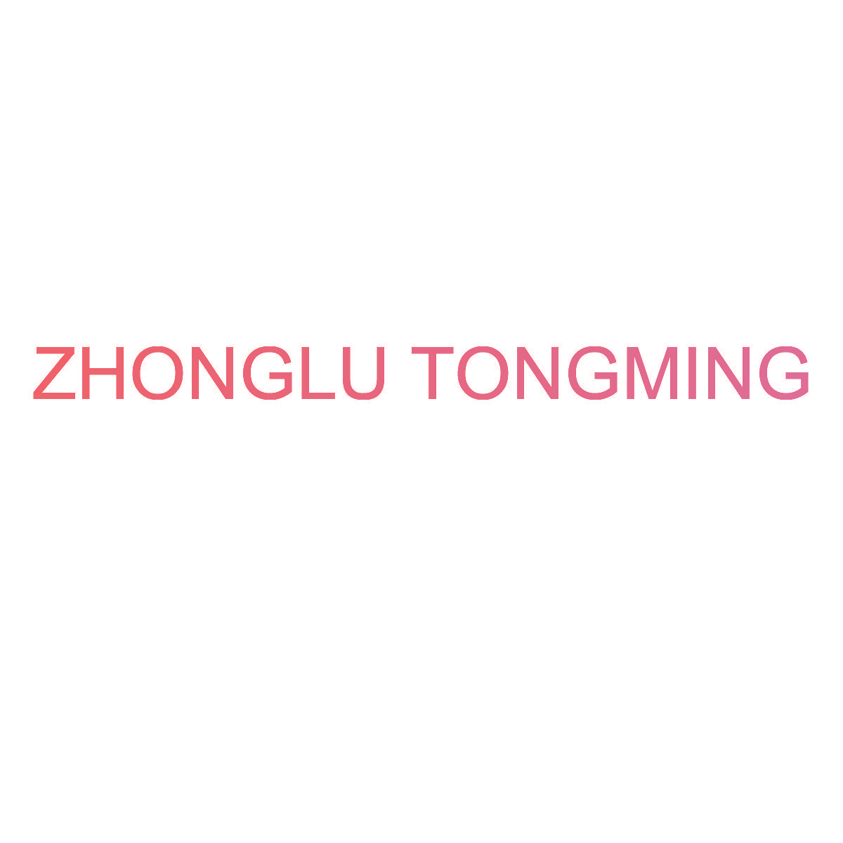 ZHONGLUTONGMING,ZHONGLUTONGMING