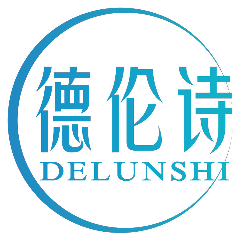 德伦诗DELUNSHI