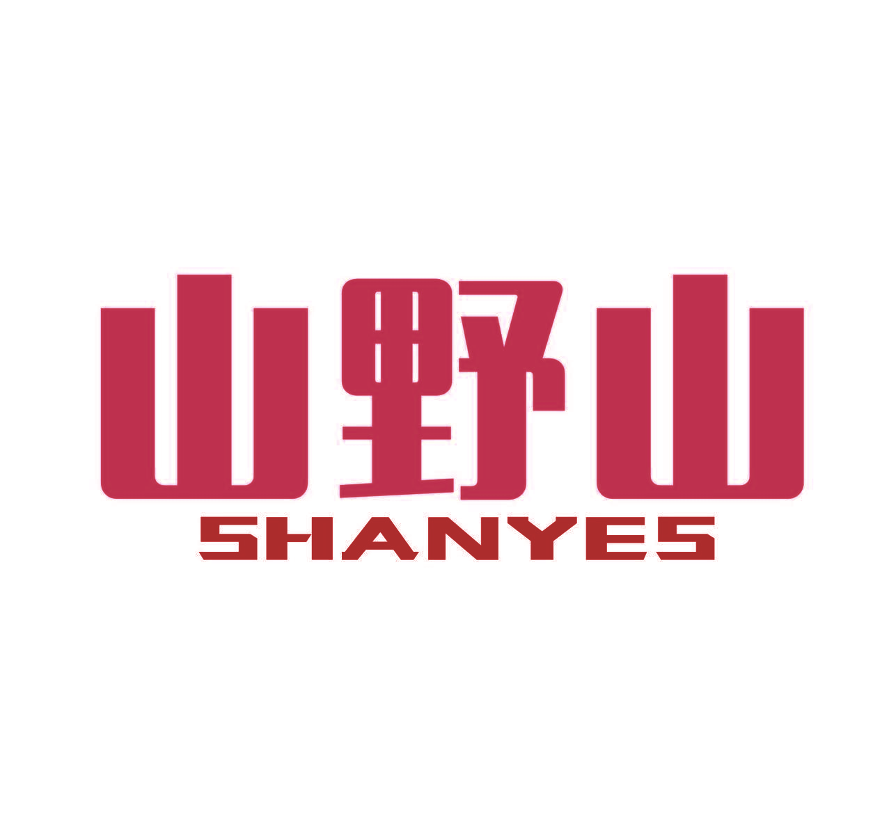 山野山 SHANYES