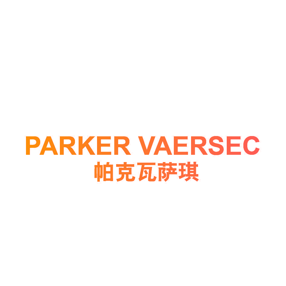 PARKER VAERSEC 帕克瓦萨琪
