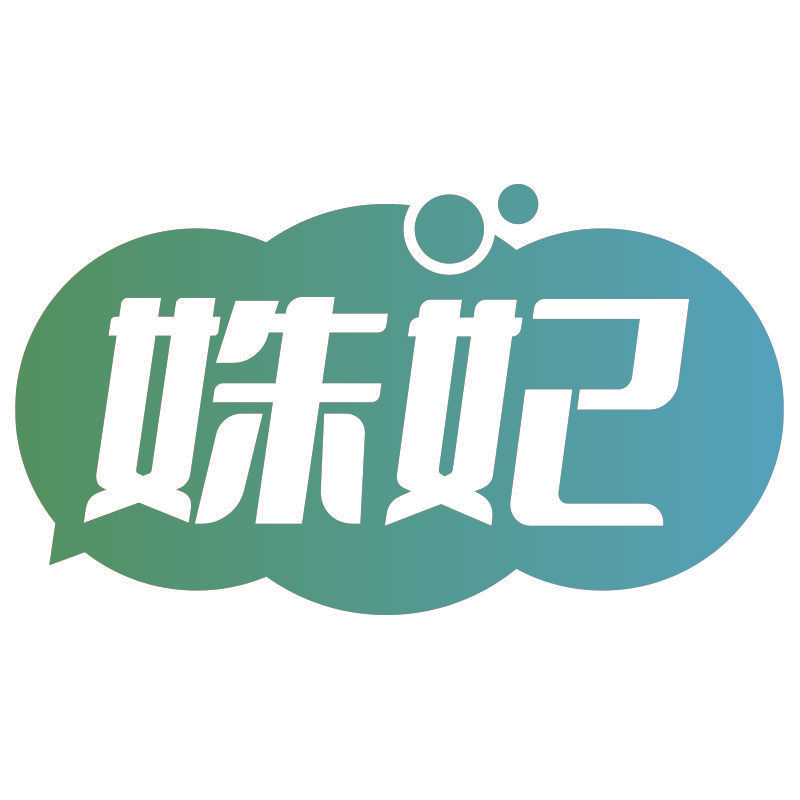姝妃
