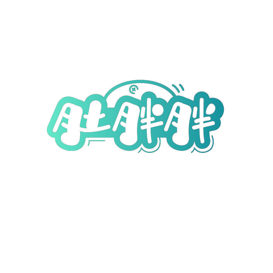肚胖胖