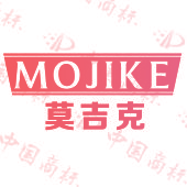 莫吉克MOJIKE