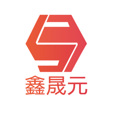 鑫晟元