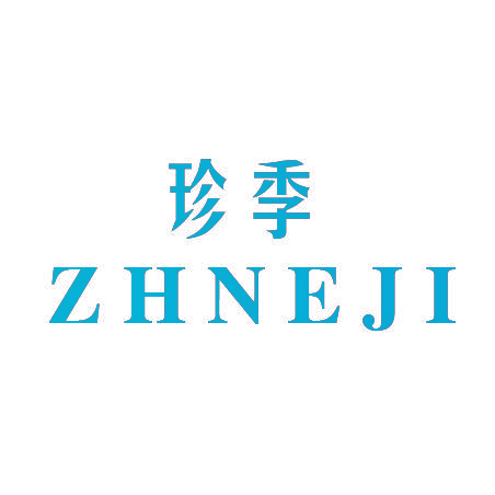 珍季 ZHNEJI