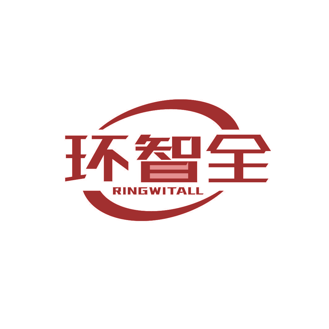 环智全 RINGWITALL