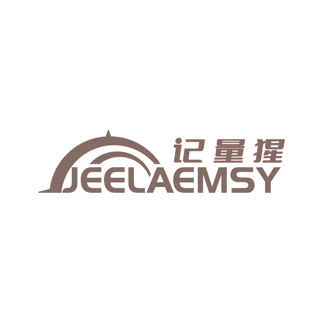 记量猩 JEELAEMSY