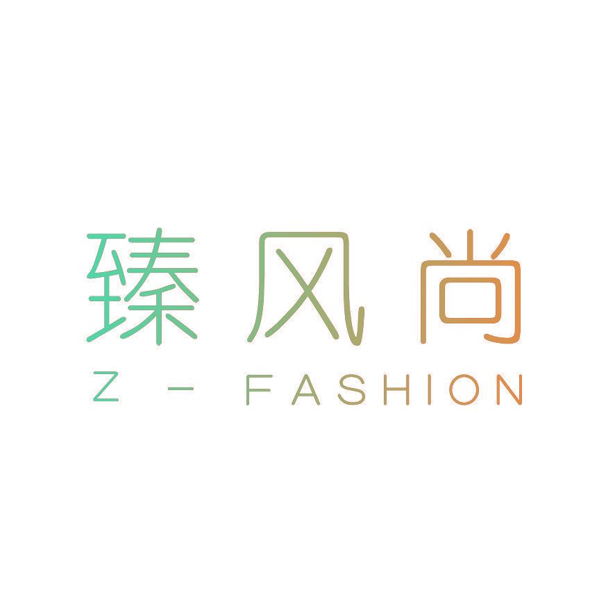 臻风尚 Z-FASHION