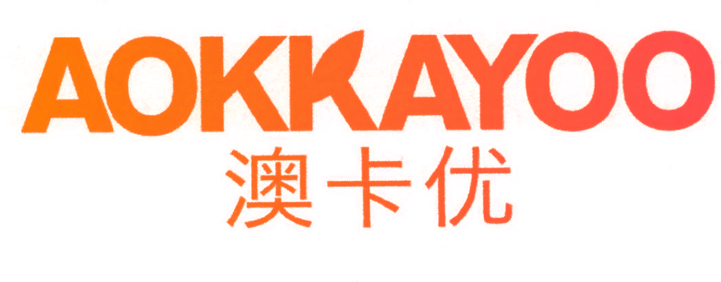 澳卡优 AOKKAYOO