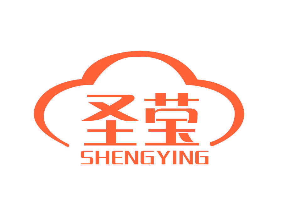 圣莹