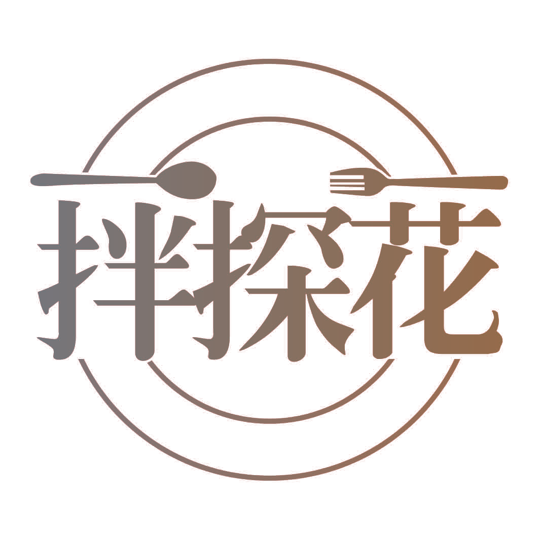 拌探花
