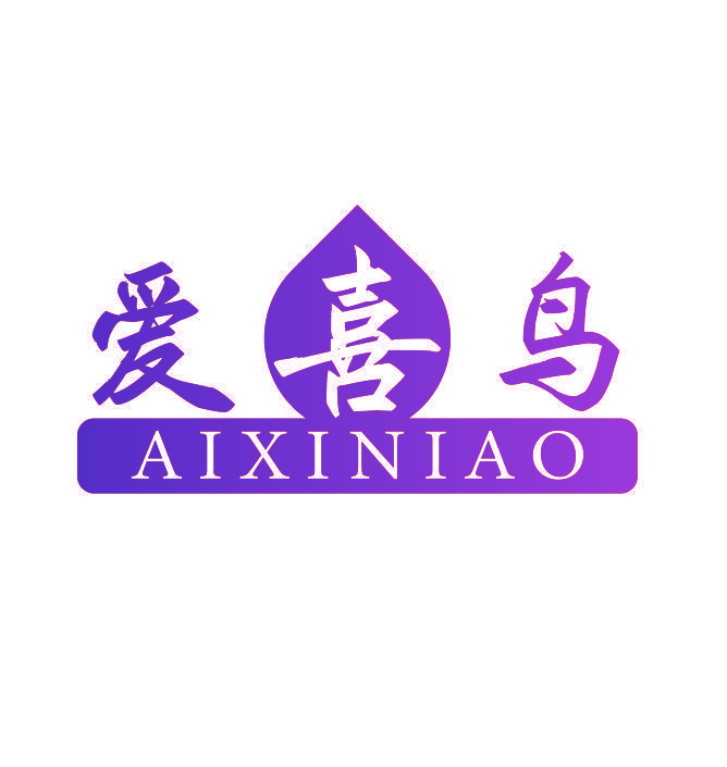爱喜鸟