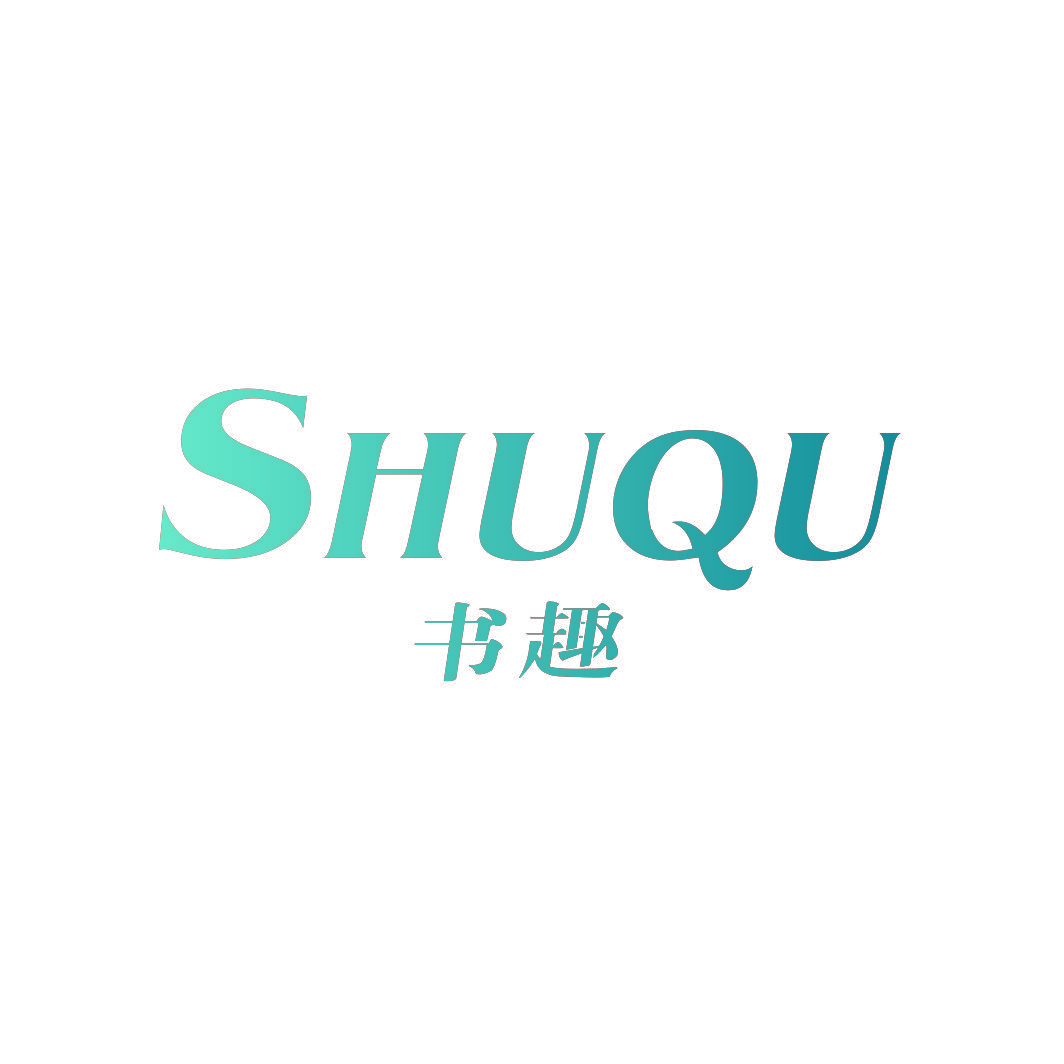 书趣