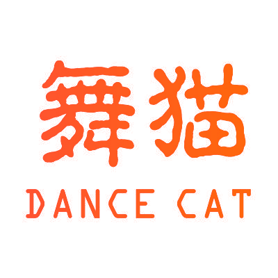 舞猫 DANCE CAT