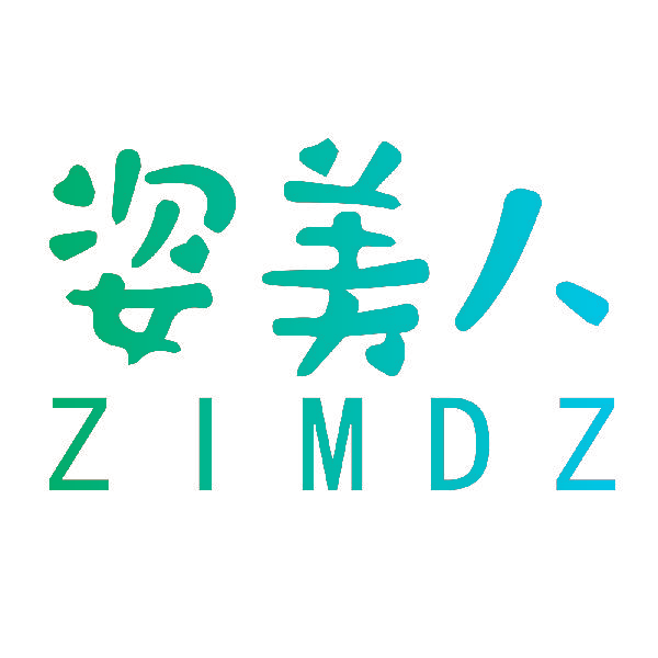 姿美人 ZIMDZ