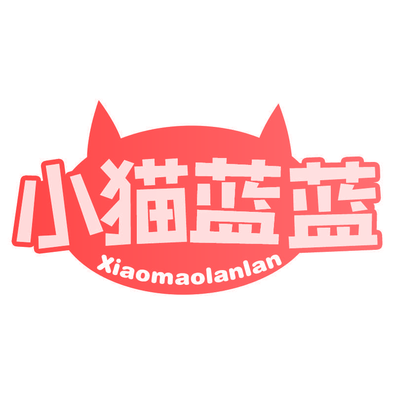 小猫蓝蓝