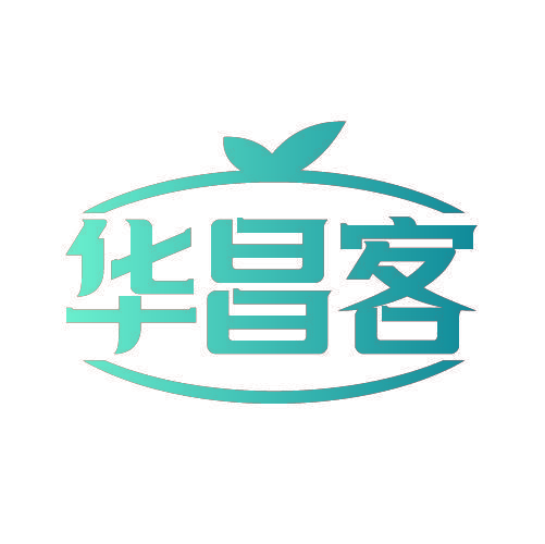 华昌客