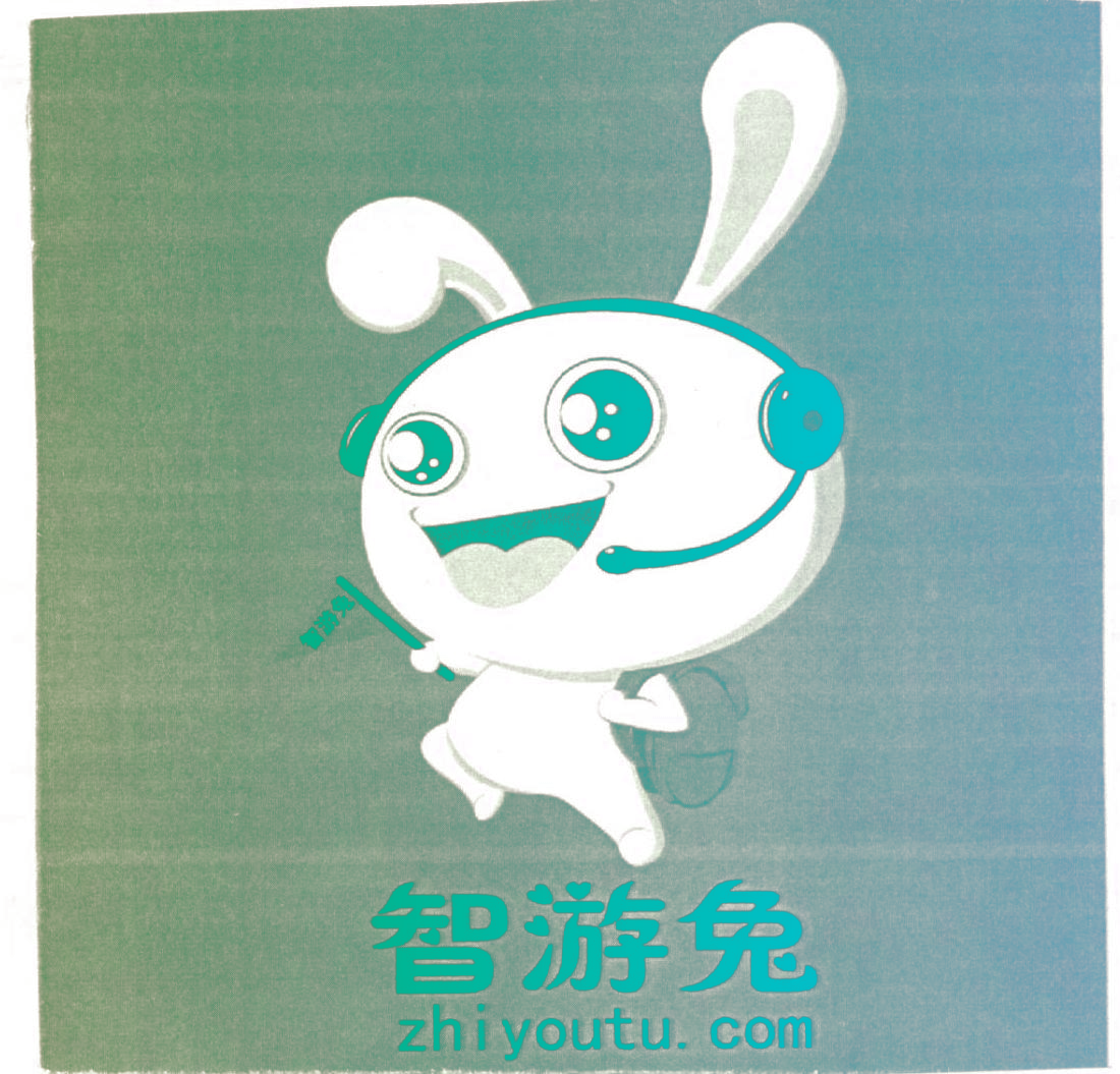 智游兔 ZHIYOUTU.COM