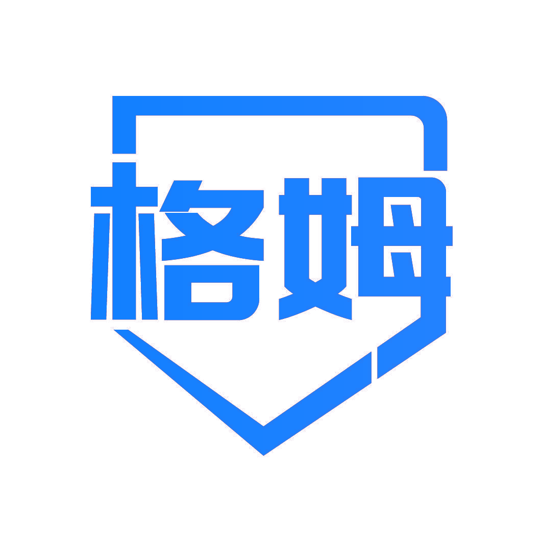 格姆