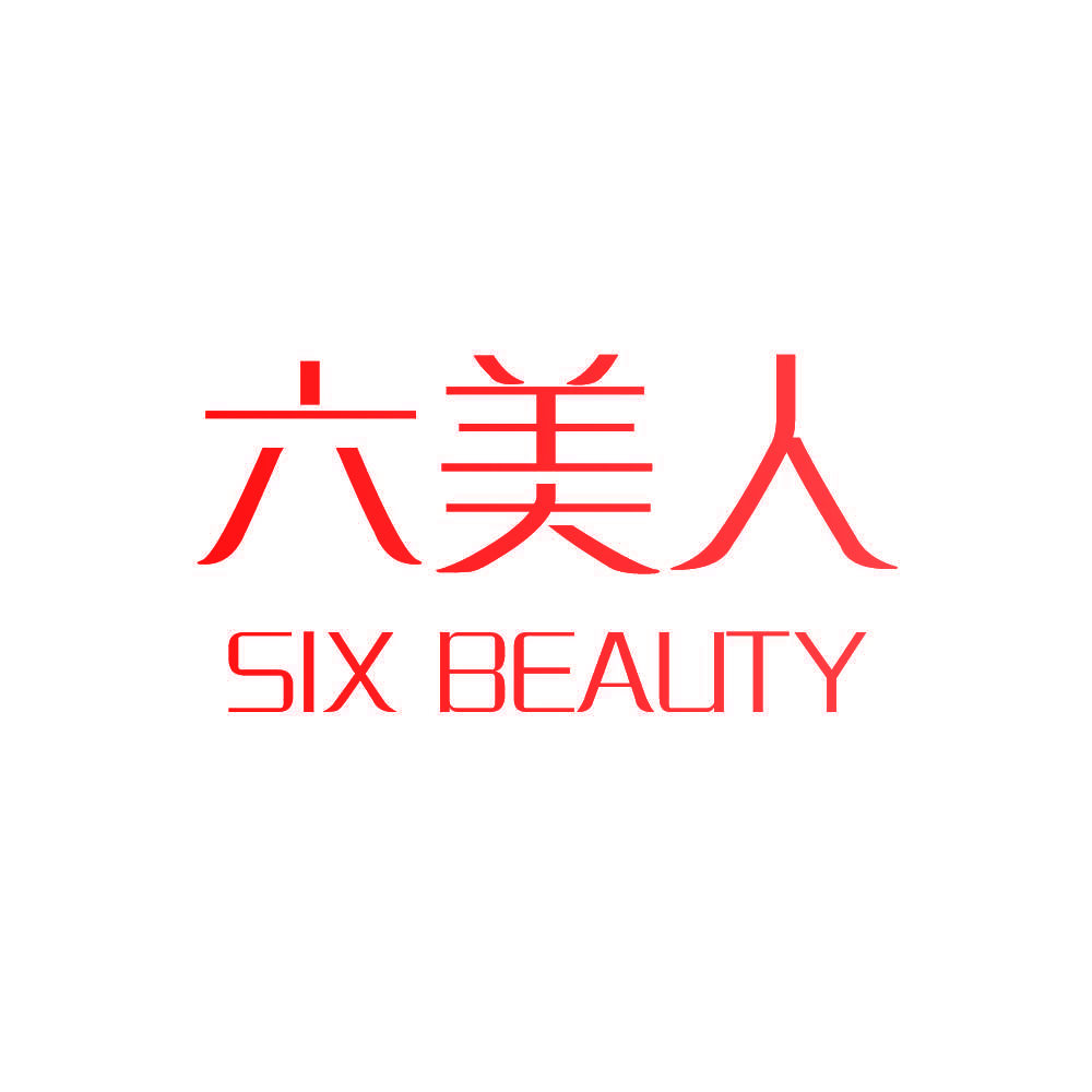 六美人 SIX BEAUTY