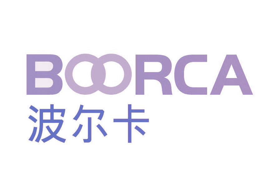 波尔卡 BOORCA