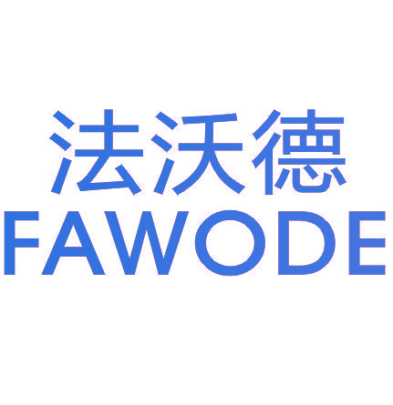 法沃德