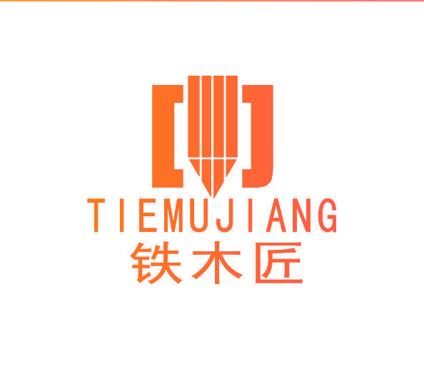 铁木匠,TIEMUJIANG
