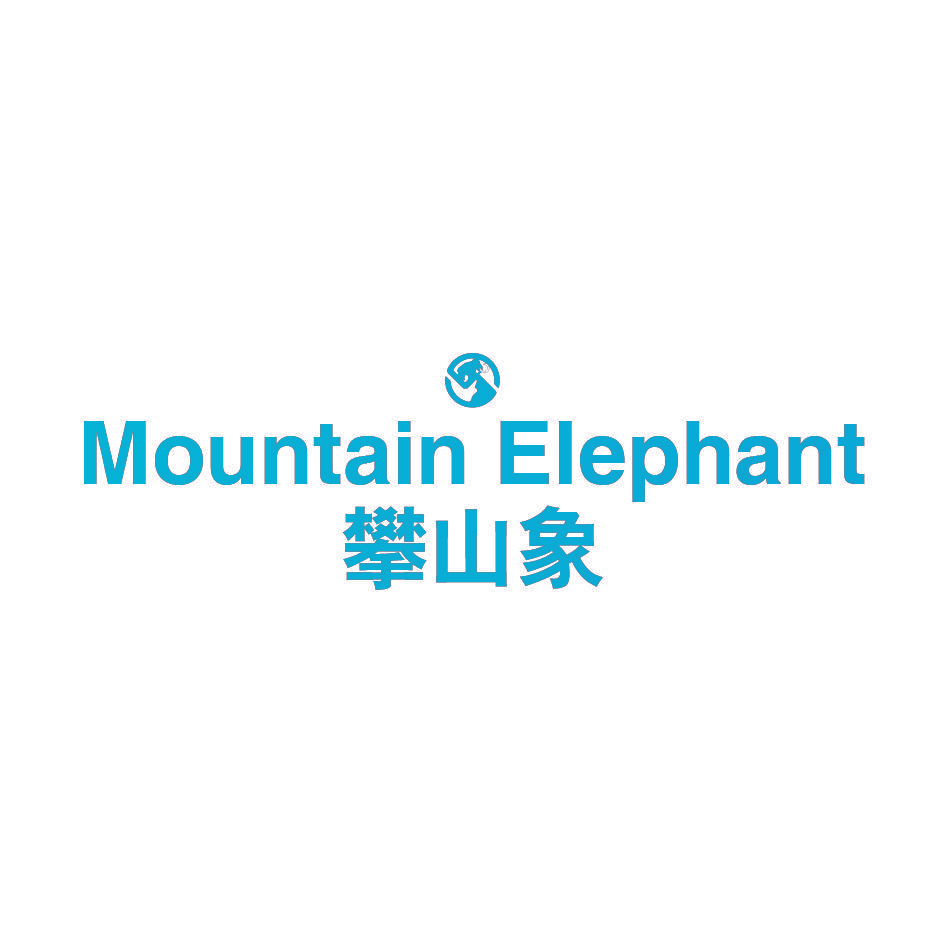 MOUNTAIN ELEPHANT 攀山象