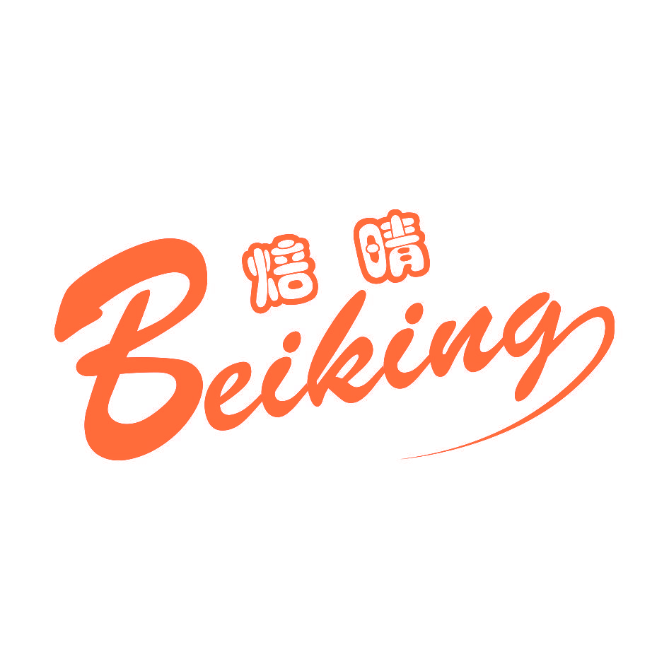 焙晴 BEIKING