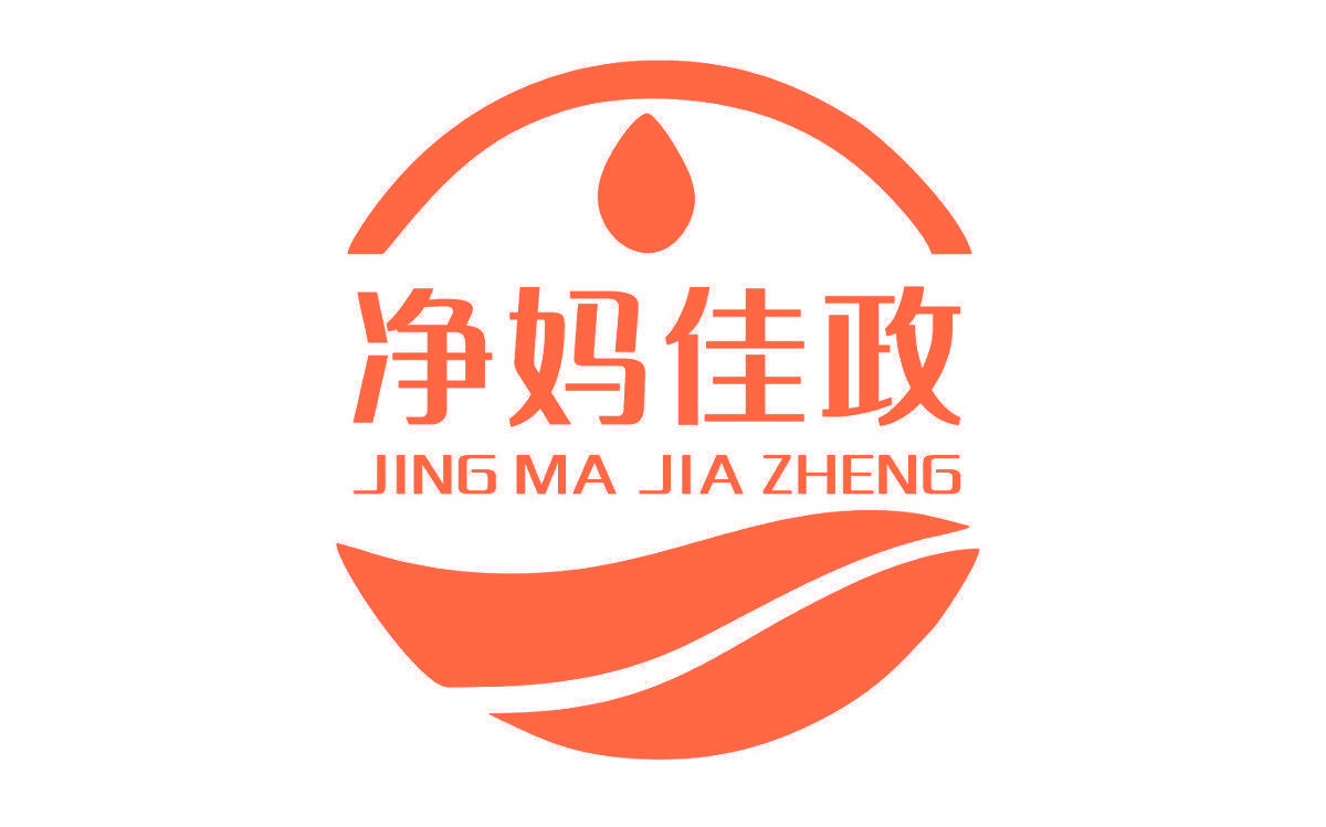 净妈佳政