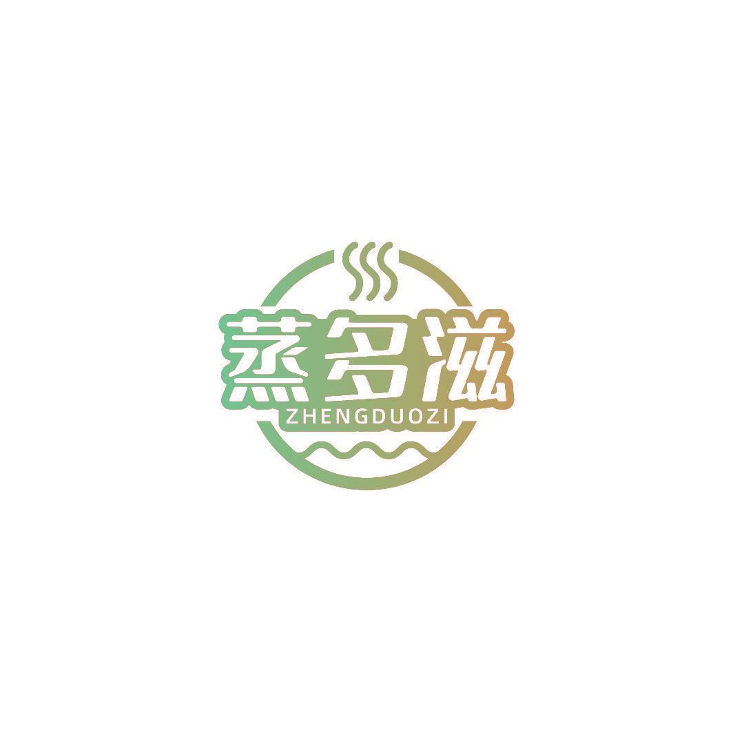 蒸多滋