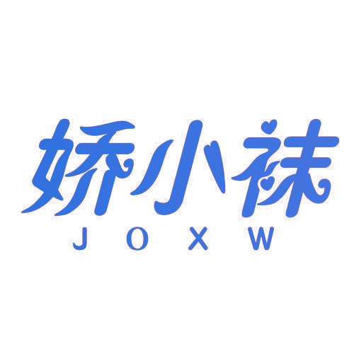娇小袜 JOXW