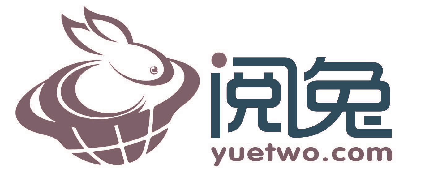 阅兔,YUETWOCOM