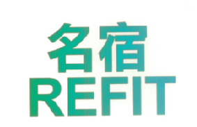 名宿  REFIT