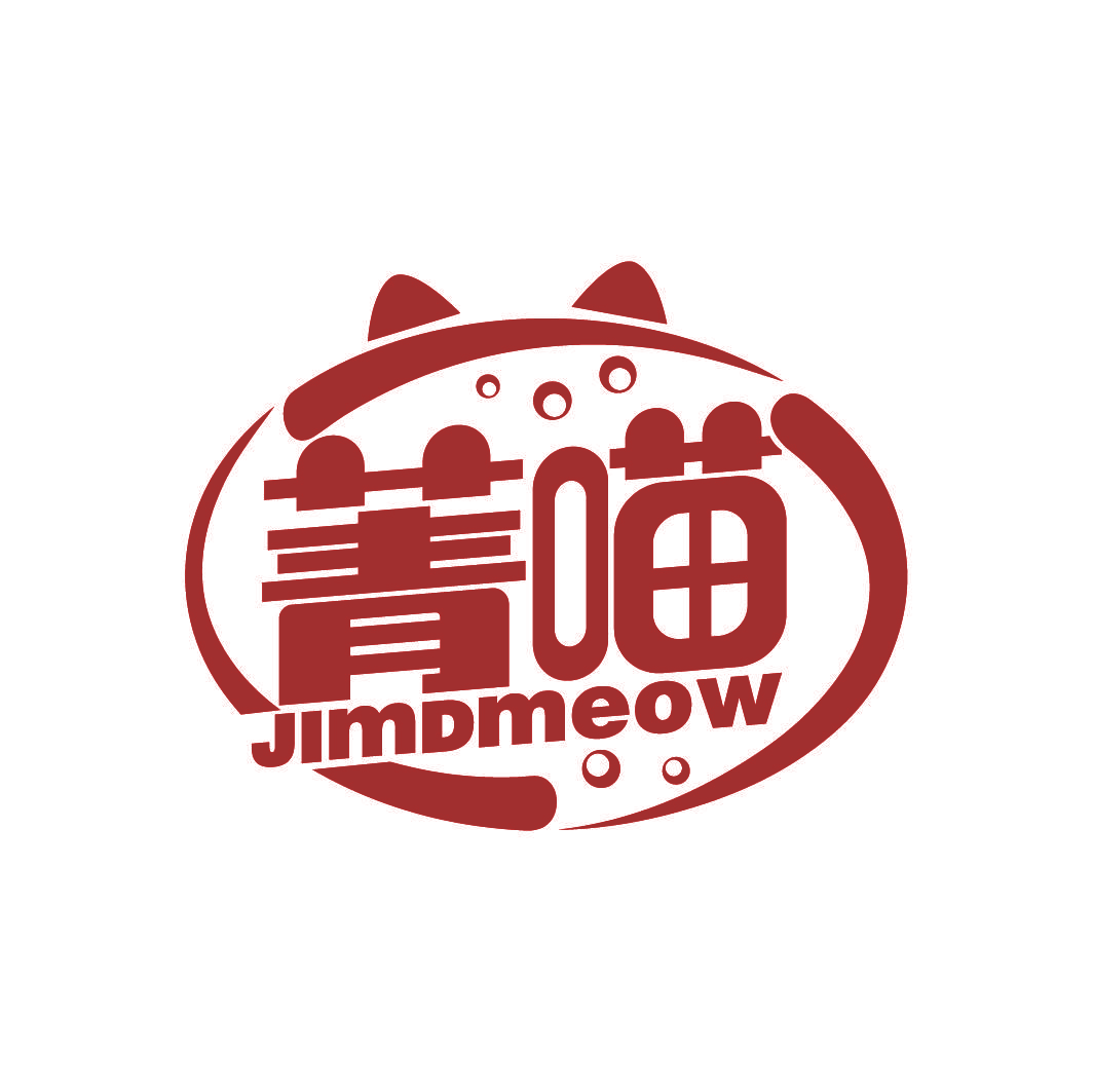 菁喵 JIMDMEOW