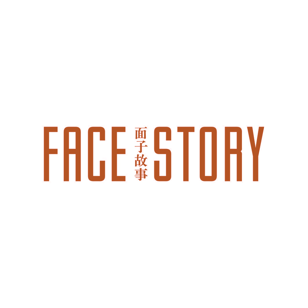 面子故事 FACE STORY